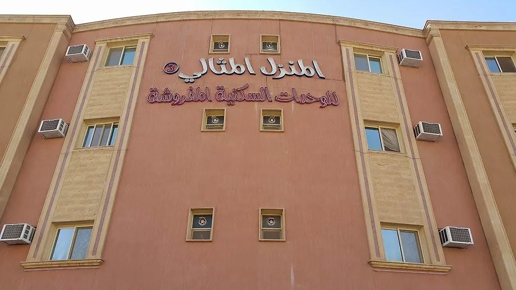 Almanzel Almathali 3 Aparthotel Riyadh